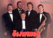IJWINDS (1989)