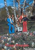 LENNE MAGNELLS (1974)