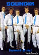 SOUNDIX (1988) SOUNDIX (1988)