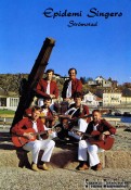 EPIDEMI SINGERS (1980)